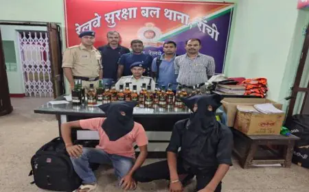 Ranchi Raid: ऑपरेशन सतर्क में पकड़े गए शराब तस्कर! रांची स्टेशन पर दो युवकों से 19 बोतल विदेशी शराब जब्त, बिहार में ऊंचे दामों पर बेचने की थी योजना