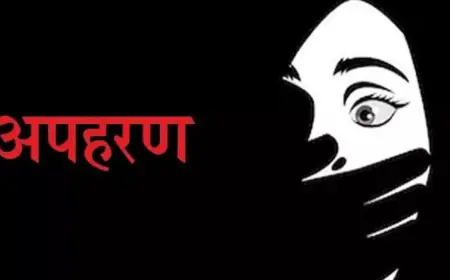 Bagbera Kidnap: जमशेदपुर के बागबेड़ा से 17 वर्षीय नाबालिग लापता, दो आरोपी लाल बाबू और दीपू चंद्रवंशी पर FIR