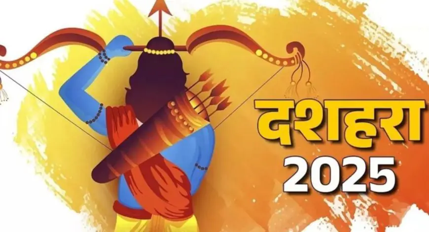India Celebration: दशहरा 2025: बुराई पर अच्छाई की विजय का सबसे बड़ा पर्व!