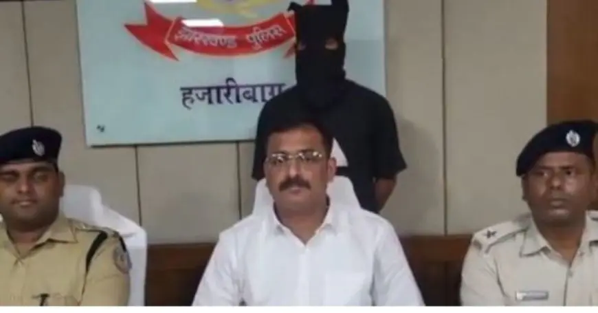 Hazaribagh Catch: उत्तम यादव गिरोह का कुख्यात सदस्य दानिश इकबाल दबोचा! फर्जी दस्तावेजों के दम पर छिपा था 'हवाई अड्डे' के पास, सनसनीखेज खुलासे