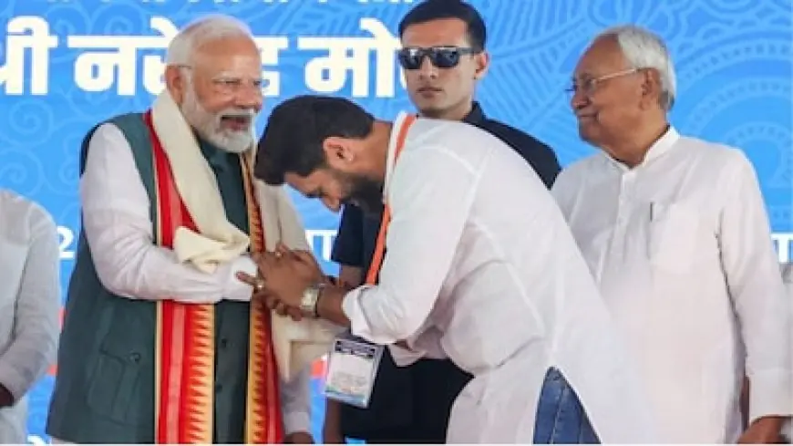 Bihar Election 2025: NDA का सीट बंटवारा तय! BJP और JDU बराबरी पर, चिराग को मिला बड़ा मौका
