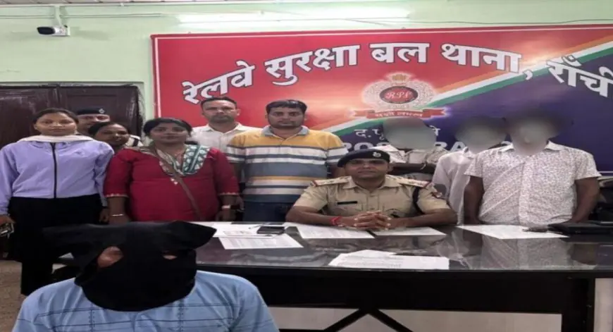 Ranchi Rescue: रांची रेलवे स्टेशन पर 'ऑपरेशन आहट' के तहत तीन नाबालिग बचाए गए, तस्कर गिरफ्तार, अगरतला के ईंट भट्ठे में ले जाने की थी साजिश, 5000 रुपये में बेची जा रही थी जिंदगियां