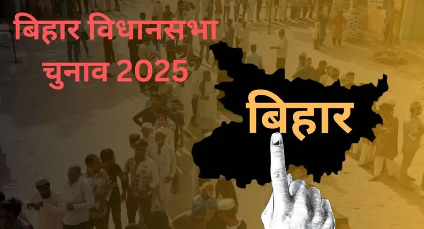 Bihar Election 2025 : टिकट पर झगड़ा! बिहार चुनाव से पहले NDA में महाभारत, JDU के विधायक गोपाल मंडल CM आवास के बाहर धरने पर बैठे, सांसद ने इस्तीफे की पेशकश की, संजय झा ने कहा 'ऑल इज वेल' तो विपक्ष ने फैलाई भ्रांतियां, आज शाम तक सीटों पर होगा फाइनल ऐलान!