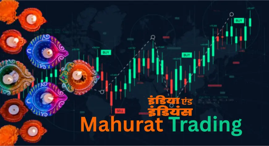 Muhurat Trading Diwali 2025 : शेयर बाजार में इस साल बदला मुहूर्त ट्रेडिंग का समय! 21 अक्टूबर को दोपहर में होगी खास ट्रेडिंग - जानें पूरा शेड्यूल और निवेश की रणनीति
