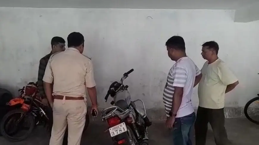 Sidhgora Bike Theft : सिदगोड़ा में चोरों का खुला खेल! M-Type फ्लैट परिसर से चुराई कीमती बाइक, कई और गाड़ियों को बनाने वाले थे निशाना!