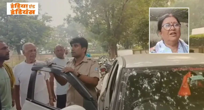Jamshedpur Panic: सोनारी लिंक रोड पर पुलिसकर्मी की तेज रफ्तार कार का कहर! योग कर रही महिला को मारी टक्कर, कहीं आपकी गाड़ी तो नहीं टूट गई?