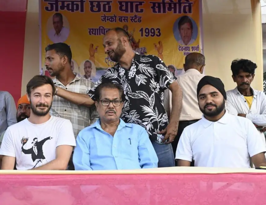 Jamshedpur Miracle: उगते सूरज को अर्घ्य देने जेम्को घाट क्यों पहुँचा ऑस्ट्रेलियाई मेहमान? छठ पूजा के आखिरी क्षणों में सैकड़ों श्रद्धालुओं ने देखा यह अद्भुत नजारा!