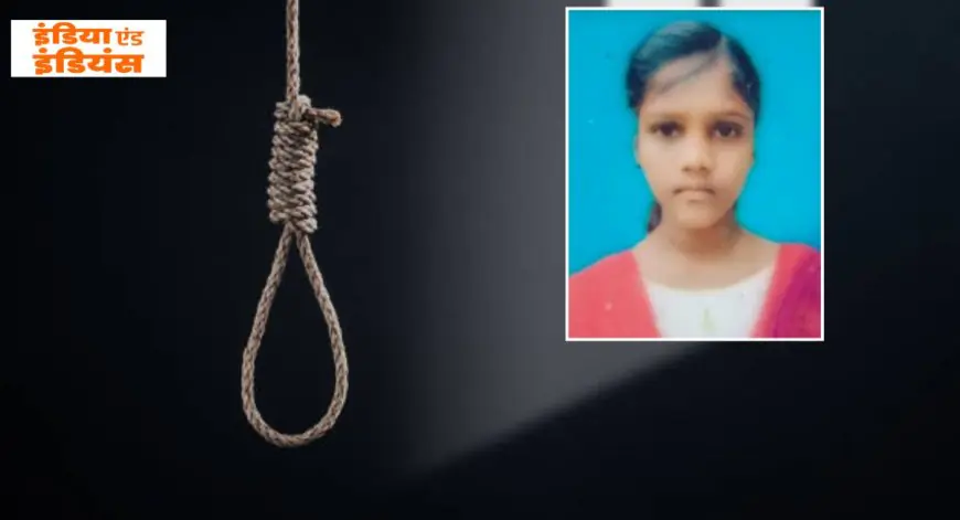 Baharagora Suicide : 9वीं की छात्रा नंदिनी ने फांसी लगाई! स्कूल न जाने का वो गहरा राज खुला, जिसने पूरे इलाके को झकझोर दिया !