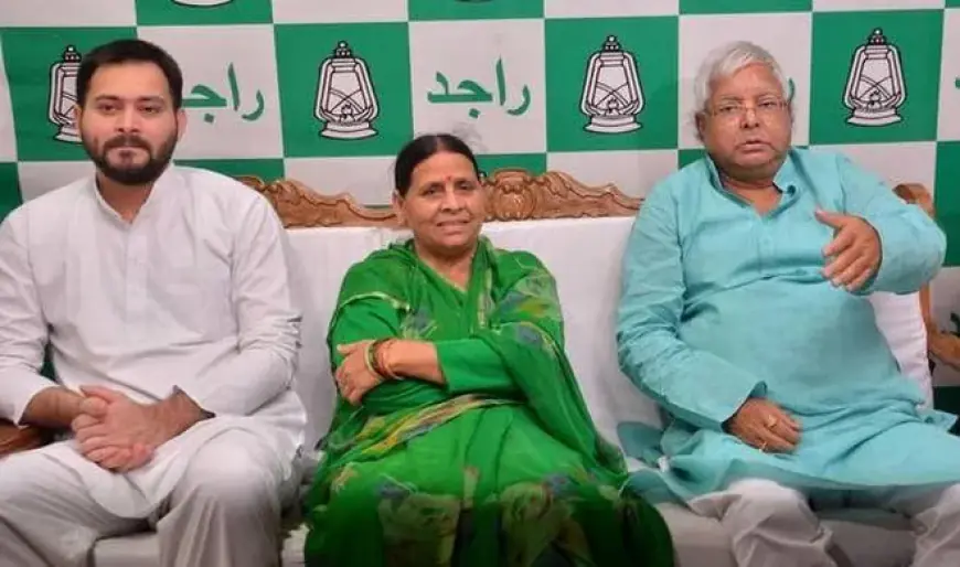 Patna Tremor: पटना में सियासी भूचाल! चुनाव से ठीक पहले RJD के 27 बागी नेताओं पर बड़ा एक्शन! क्या दो वर्तमान MLA भी लिस्ट में शामिल