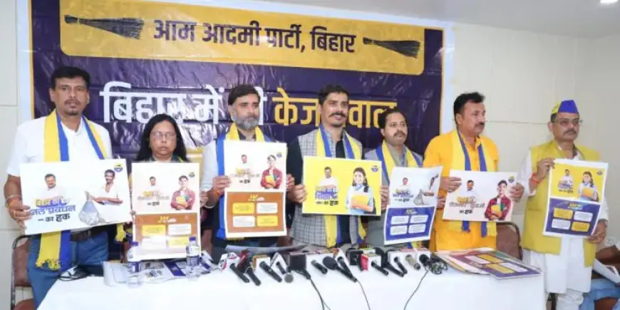 Patna Pledge: पटना में AAP का ऐलान, 300 यूनिट बिजली फ्री, बेरोजगार युवाओं को ₹3000 भत्ता, जानें पूरा 'दिल्ली मॉडल'