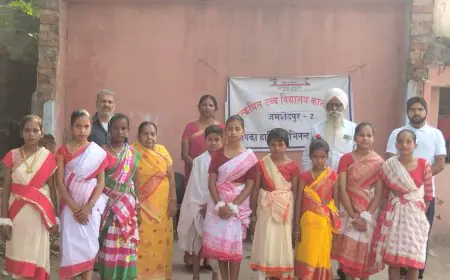 Kalimati Celebration: कालीमाटी स्कूल में झारखंड स्थापना दिवस मनाया गया, बच्चों को पोशाक मिली