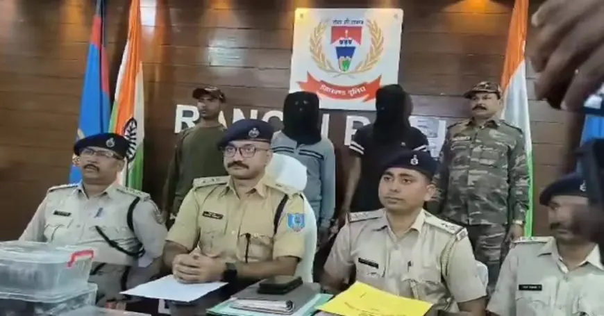 Ranchi Raid: दहशतगर्दी का अंत! व्यवसायी से 20 लाख की रंगदारी, घर पर फेंका गया बम... ये थे 'शातिर'!