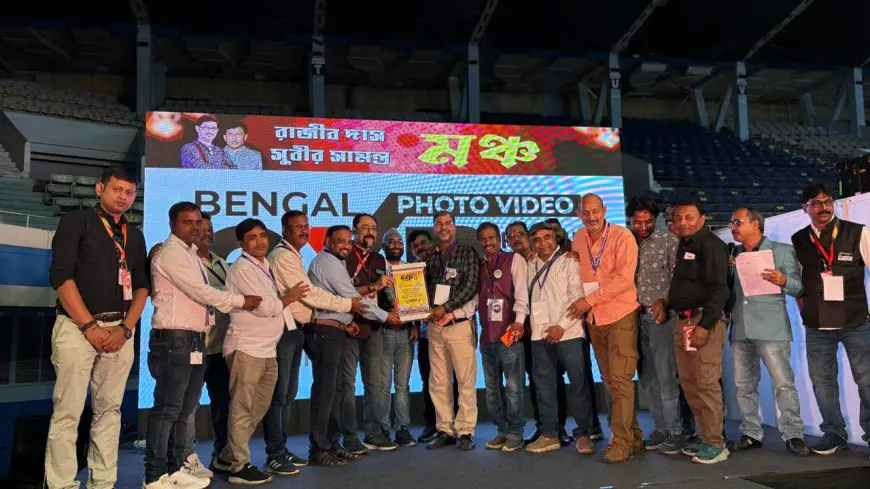 Kolkata Honour: कोलकाता में जमशेदपुर के फोटोग्राफर्स को बड़ा सम्मान मिला, बंगाल एक्सपो में झारखंड का नाम गूंजा