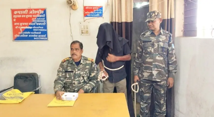 Kapali Capture: कपाली में चाकू दिखाकर चोरी करने वाला आरोपी पकड़ा गया, एक चोर छत के रास्ते फरार हुआ