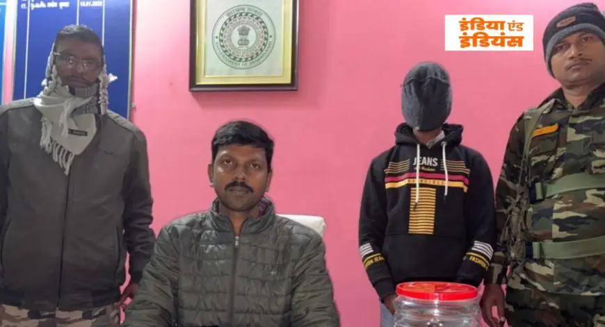 Lohardaga Raid: लोहरदगा में नावाटोली चौक पर दुकानदार गिरफ्तार, अवैध गांजा बरामद होने पर NDPS के तहत मामला दर्ज