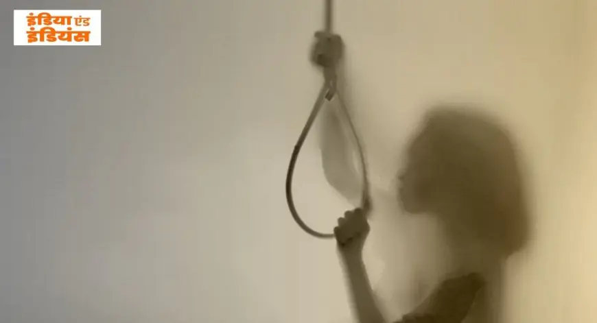 Jamshedpur Suicide: जमशेदपुर के टेल्को में संतान न होने से परेशान महिला ने फांसी लगाकर दी जान, घर में अकेली थी सोनी