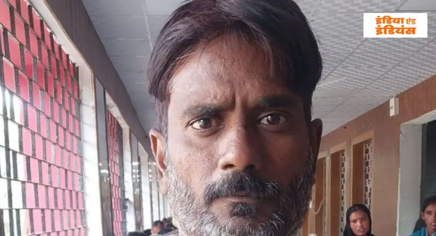 Palamu Theft: पलामू में 4 साल की बच्ची के गले से काटा सोने का लॉकेट, मां की सक्रियता से चोर गिरफ्तार