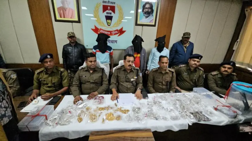 Hazaribagh Raid: हजारीबाग के बरही ज्वेलर्स लूट कांड का 24 घंटे में खुलासा, 11 किलो चांदी-सोना समेत 3 गिरफ्तार