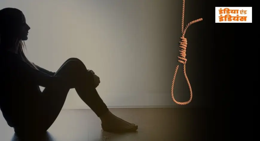 Manjhari Suicide: मंझारी में पारिवारिक विवाद के बाद 42 वर्षीय महिला ने फांसी लगाकर दी जान, सच्चाई सामने आने से पहले ही उठाया यह कदम