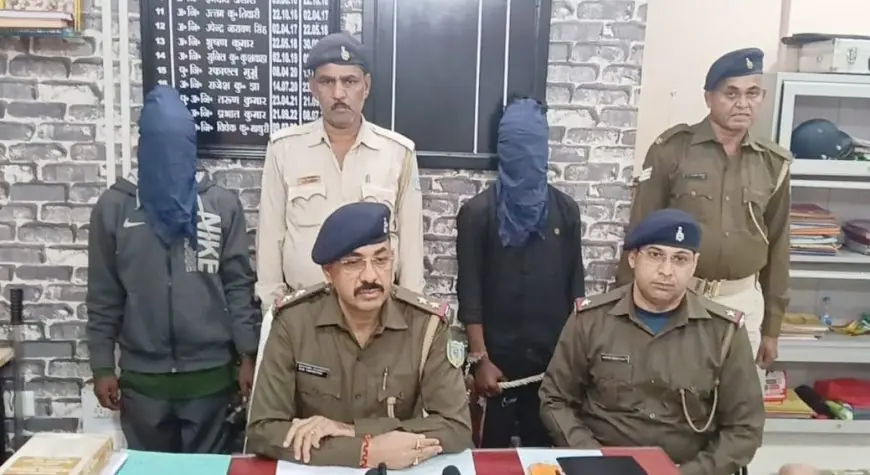 Birsanagar Arrest: बिरसानगर में 1.20 लाख की चोरी का बड़ा खुलासा, SIT ने गिरफ्तार किए 2 चोर, इन सामानों को देखकर आप हैरान रह जाएंगे