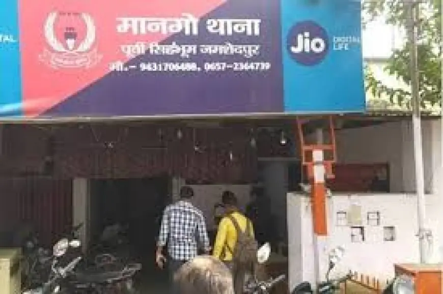 Mango Double FIR: जमशेदपुर के मानगो दाइगुट्टू में दो पक्षों की खूनी झड़प, मारपीट-छेड़खानी के आरोप पर डबल FIR, क्या है इस विवाद की असल सच्चाई?