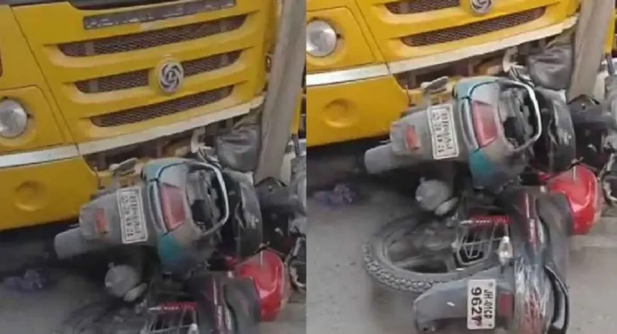 Ranchi Bus Crash: राँची में बड़ा हादसा टल, स्कूल बस चालक स्टेरिंग पर बेहोश होकर गिरा, अनियंत्रित बस पोल से भिड़ी, 12 बाइक क्षतिग्रस्त!