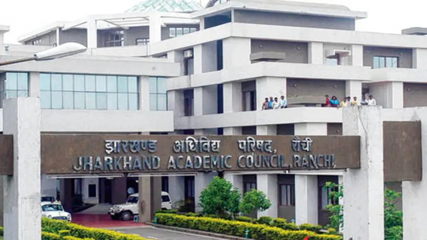 JAC Board Exam Date: 10वीं और 12वीं बोर्ड परीक्षा की डेटशीट जारी, 3 फरवरी से शुरू होंगे एग्जाम, पूरा शेड्यूल देखें और नोट करें!