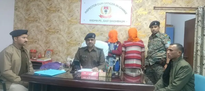 Jamshedpur Vehicle Theft: जमशेदपुर में वाहन चोर गिरोह का पर्दाफाश, दो चोर गिरफ्तार, 2 होंडा डियों स्कूटी बरामद, चोरी की गाड़ी लेकर कहां जा रहे थे वे?