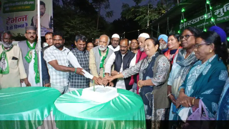 JMM Celebration Event: हेमंत सरकार का 'एक साल बेमिसाल' पूरा, झामुमो ने काटा केक और बांटे कंबल, आखिर 12 महीनों में किन योजनाओं को बताया बेहतरीन?