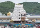 Tirupati Fraud: बालाजी मंदिर में 54 करोड़ का 'नकली रेशम' घोटाला, 10 साल से चल रहा था धोखाधड़ी