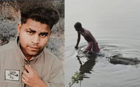 Jamshedpur Murder: 4 दिन से लापता युवक का शव नदी में मिला, 3 दोस्तों ने की थी जघन्य हत्या