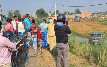 Godda  Accident: कमरगामा के पास कार ने मारी टक्कर, युवक गंभीर रूप से घायल