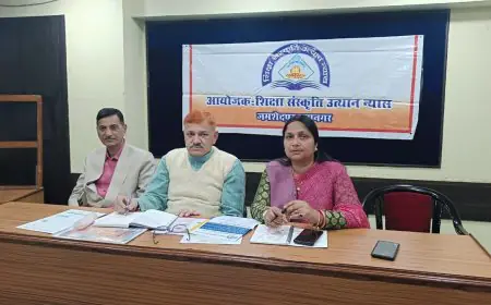 Jamshedpur Seminar: पर्यावरण भविष्य पर चिंतन, झारखंड की जल-जंगल-जमीन को बचाने की रणनीति