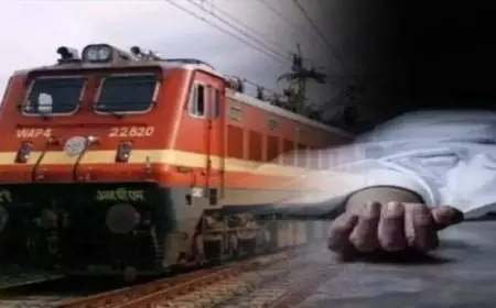 Ranchi Accident: केतारी बागान फाटक पर दर्दनाक रेल हादसा, तेज रफ्तार ट्रेन की चपेट में आने से एक अज्ञात व्यक्ति की मौत