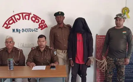 Guwa Arrest: नाबालिग से शादी का झांसा देकर दुष्कर्म करने वाला दबोचा गया, किशोरी हुई गर्भवती