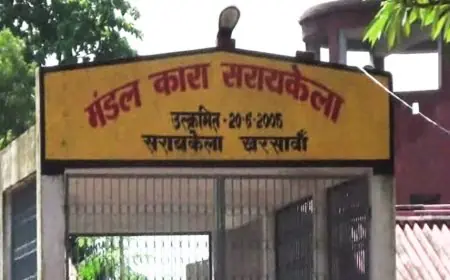 Saraikela Prisoner: सरायकेला जेल के कैदी की इलाज के दौरान मौत, बाइक चोरी में गया था जेल