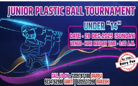 Baridih Cricket: बड़ा धमाका, हरी मैदान में सजेगा जूनियर क्रिकेट का महाकुंभ, मात्र 100 रुपए में दिखाएं दम, विजेता बनने पर होगी इनामों की बारिश