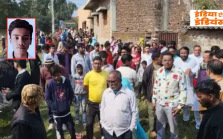 Kapali Student: दिल दहलाने वाली वारदात, कपाली में दो दिन से लापता छात्र की मिली लाश