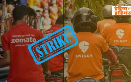 Delivery Strike: बड़ी बंदी, नए साल पर नहीं आएगा खाना, स्विगी-जोमैटो और अमेजन के लाखों डिलीवरी बॉयज की हड़ताल, 31 दिसंबर को पूरा देश रहेगा हलाकान
