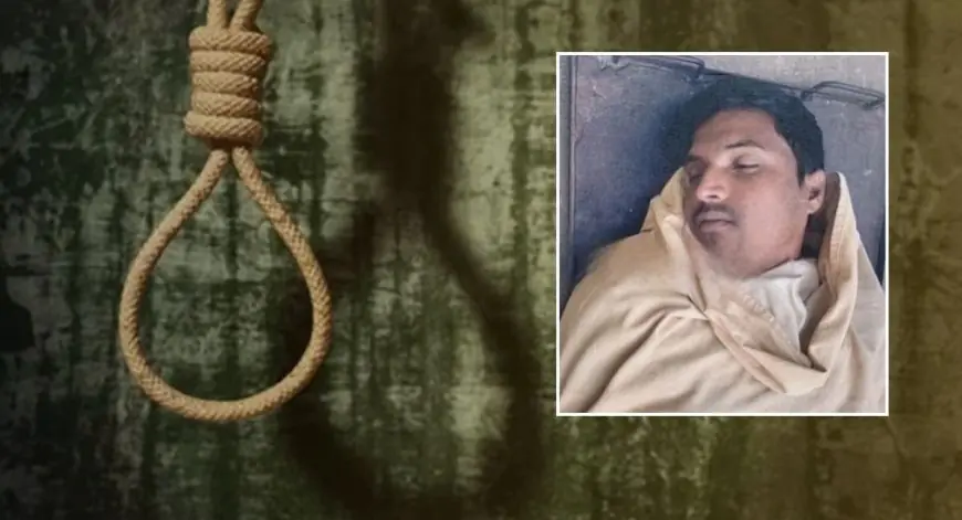 Parsudih Suicide: मानसिक तनाव से जूझ रहे राजेश प्रधान ने फांसी लगाकर दी जान, राशन दुकान में करते थे काम