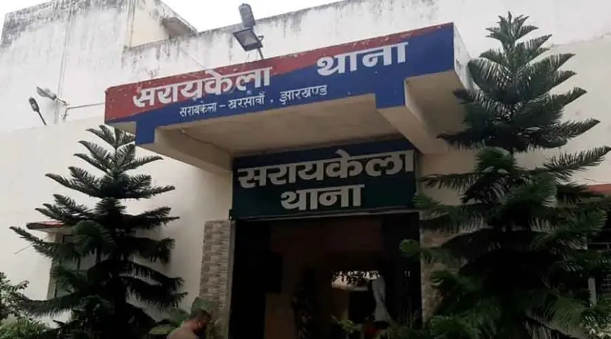 Saraikela Court: सीनी मोड़ से पकड़े गए हथियारों के साथ 2 युवकों को 3 साल की कड़ी सजा