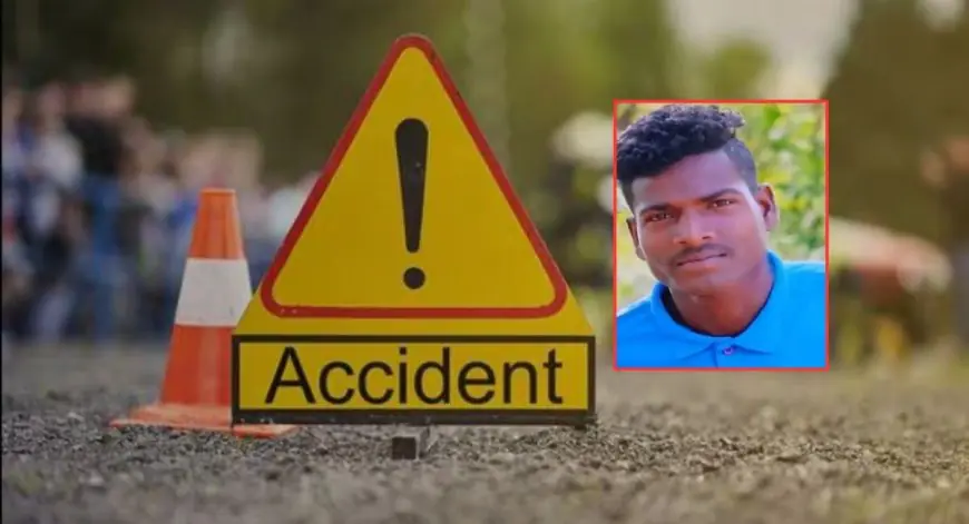 Saraikela Accident: अंधेरे में खड़े खराब वाहनों की टक्कर से युवक की दर्दनाक मौत