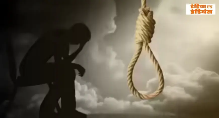 Jamshedpur Suicide: निर्मल नगर में 54 वर्षीय व्यक्ति ने फांसी लगाई, नौकरी छूटने से था परेशान