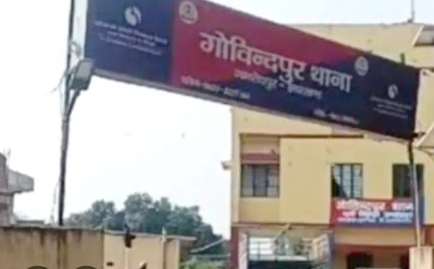 Jamshedpur Kidnapping: नाबालिग को शादी का झूठा प्रलोभन, 7 दिन बाद 4 लोगों पर मुकदमा दर्ज