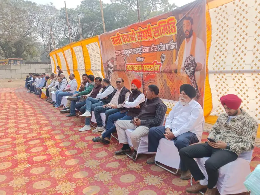 Jamshedpur Protest: 16 बस्तियों ने घेरा बर्मामाइंस, TISCO को दी सीधी चेतावनी, 3 समस्याओं पर कड़ा रुख