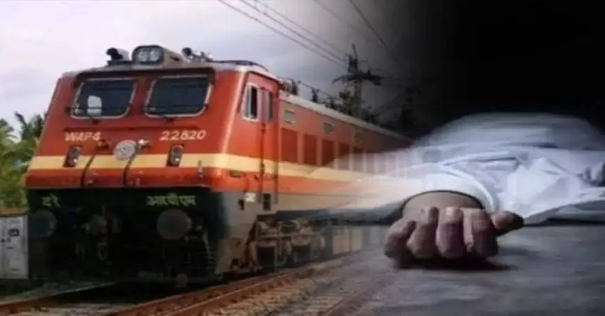 Ranchi Accident: केतारी बागान फाटक पर दर्दनाक रेल हादसा, तेज रफ्तार ट्रेन की चपेट में आने से एक अज्ञात व्यक्ति की मौत