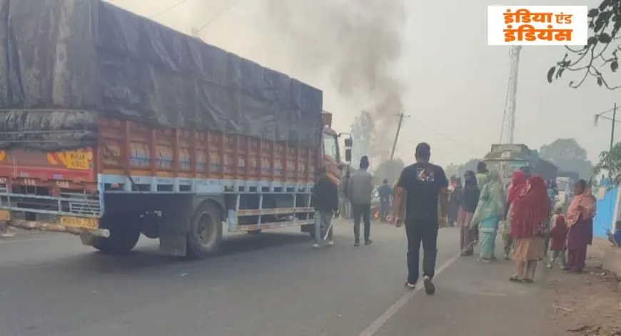 Ramgarh Terror: हाथियों का तांडव, एक ही दिन में चार को मौत के घाट उतारा, गुस्साए ग्रामीणों ने किया सड़क जाम