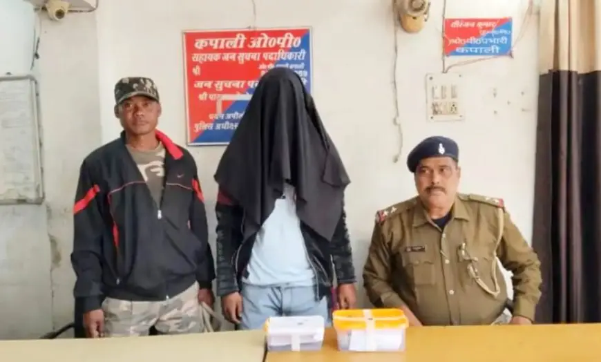 Kapali Betrayal Case: बेटे ने ही लुटवाया अपना घर, कपाली पुलिस ने 48 घंटे में किया पर्दाफाश