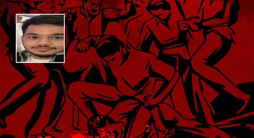 Bishtupur Attack: स्कूल के बाहर खूनी तांडव, 12वीं के छात्र पर लाठी-डंडों से टूटे हमलावर, बिष्टुपुर में भारी तनाव