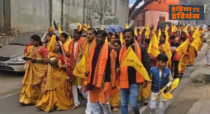 Baridih Yatra: कलश यात्रा, भक्ति में झूमा बारीडीह, 100 से ज्यादा महिलाओं ने उठाया कलश, भागवत कथा का शंखनाद  साहिबगंज
